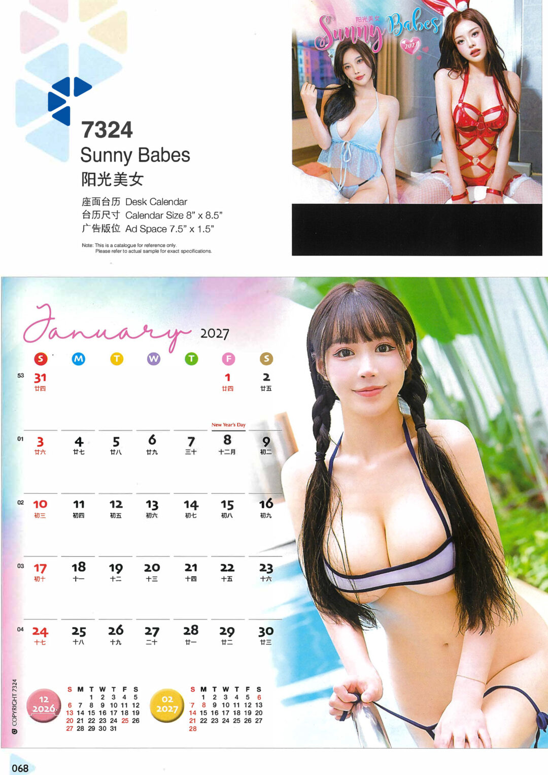 2027 Desktop Calendar Catalog A 068