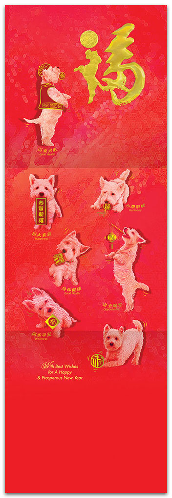 new year cards printing singapore new year cards printing singapore 28 images cny new year cards printing singapore new year cards printing singapore 28 images cny