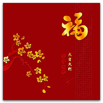new year cards 2018 singapore cny greeting cards catalog 1 2018 acidprint new year cards 2018 singapore cny greeting cards catalog 1 2018 acidprint